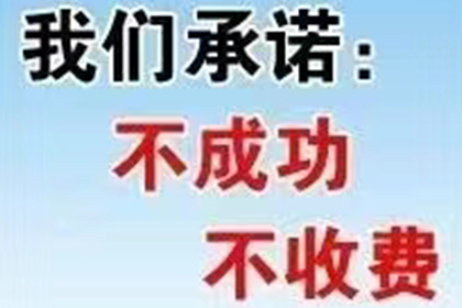 刘某货款追回：谢律师助力成功追讨17万元